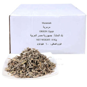 مرمية مجففه مصر