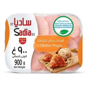 أفخاذ دجاج مجمدة من ساديا