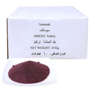 سماق تركي مجفف