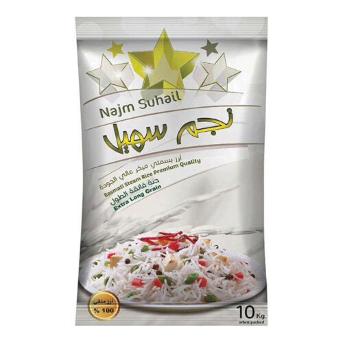 Najm Suhail Basmati Steam Rice Extra Long Grain 10Kg