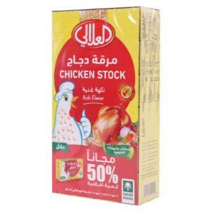 مرق دجاج العليّلي