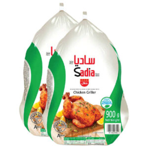 Sadia Chicken Griller