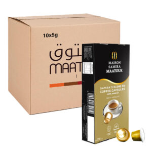 معتوق كبسولات قهوة مزيج سميرة 99