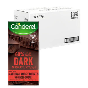 شوكولاتة كاندريل دارك 75غ