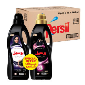 Persil Abaya Liquid Black 1L + 2in1 Rose 900ml