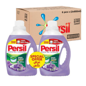 برسيل باور جل لافندر عبوة مزدوجة