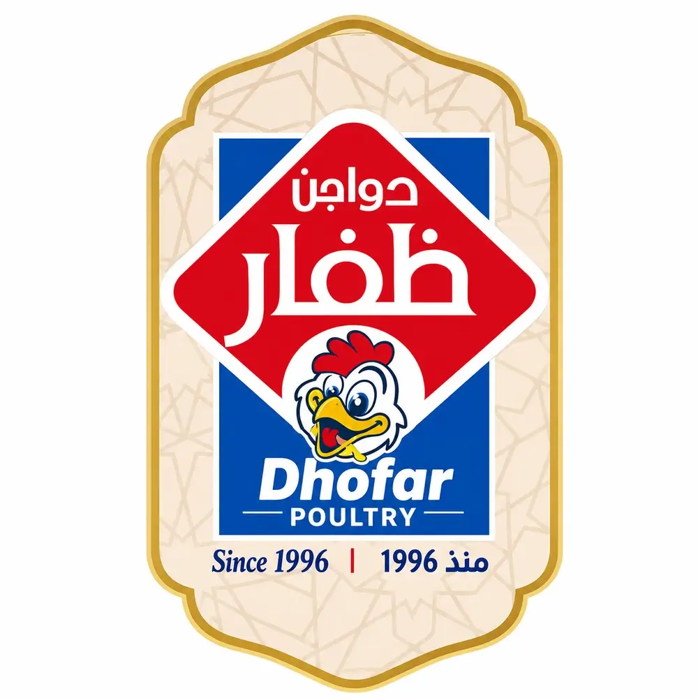 Al Dhofar