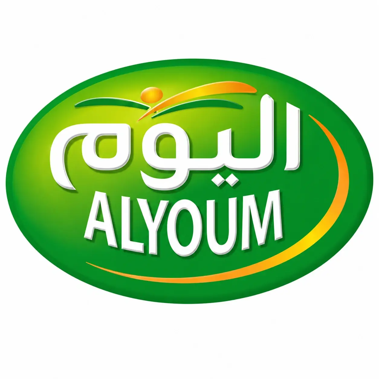 اليوم