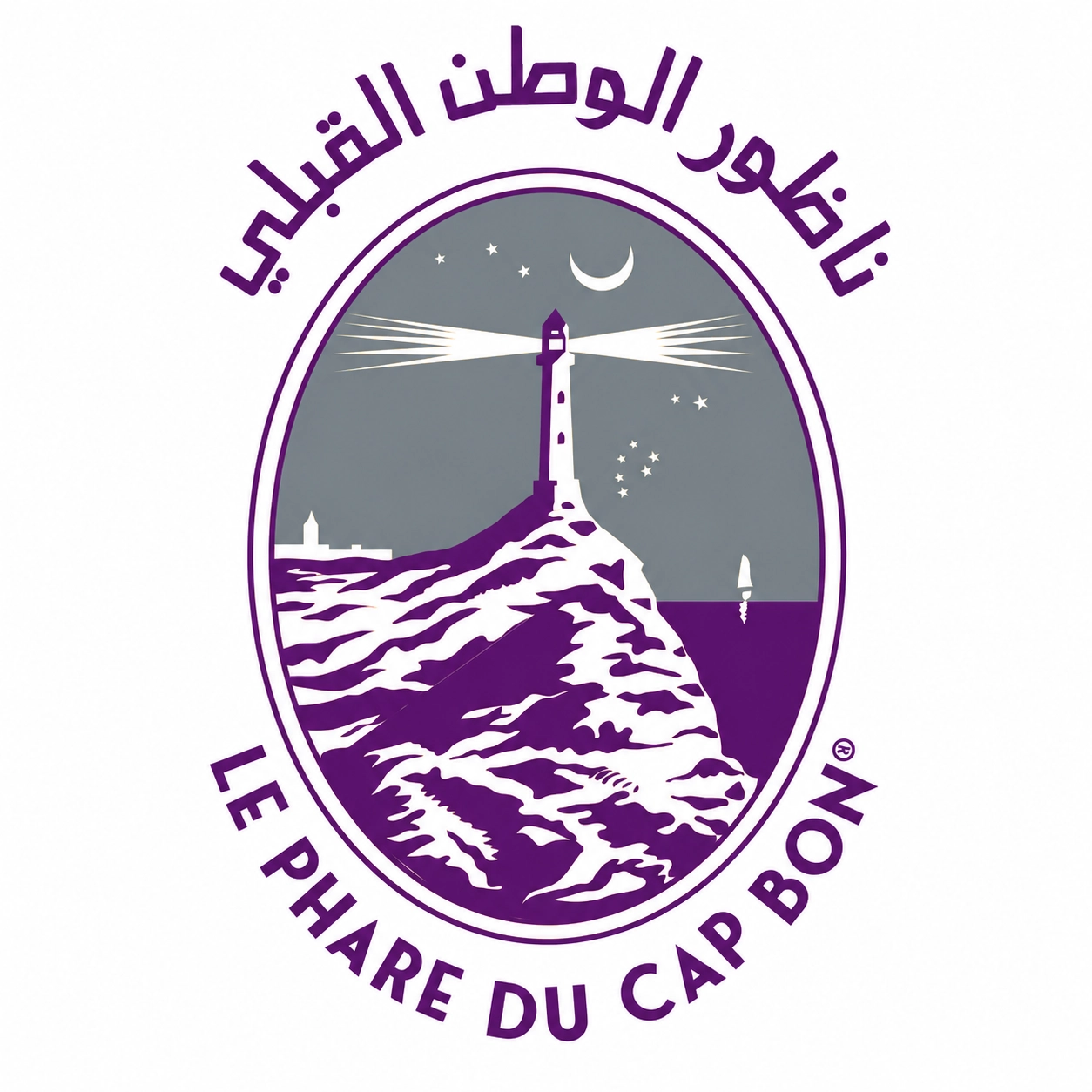 Le Phare