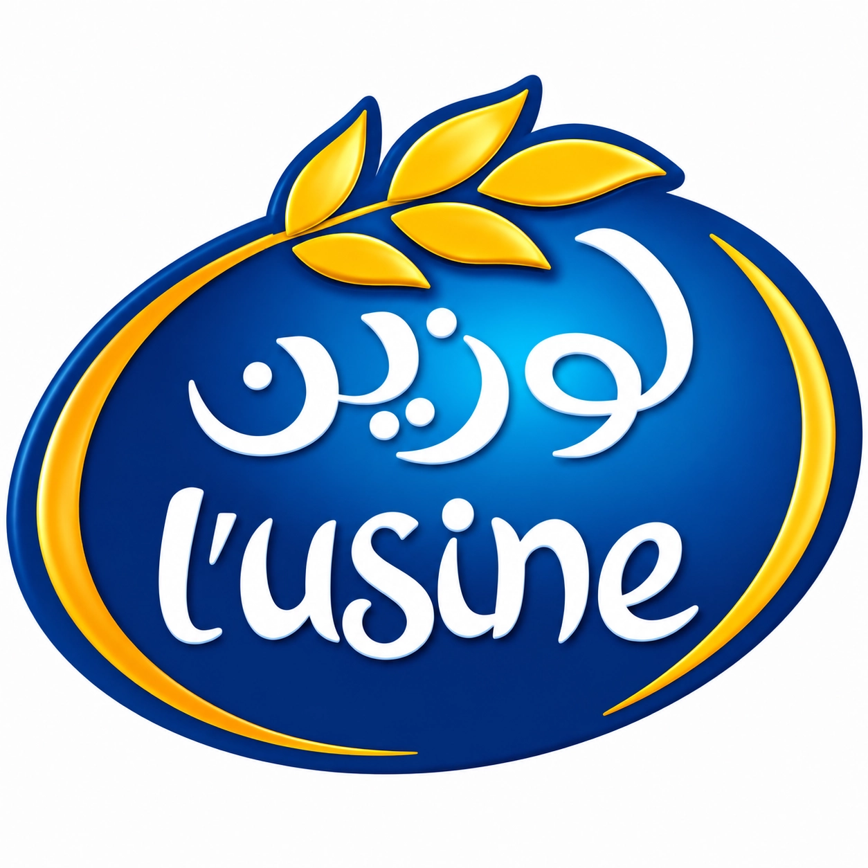 Lusine