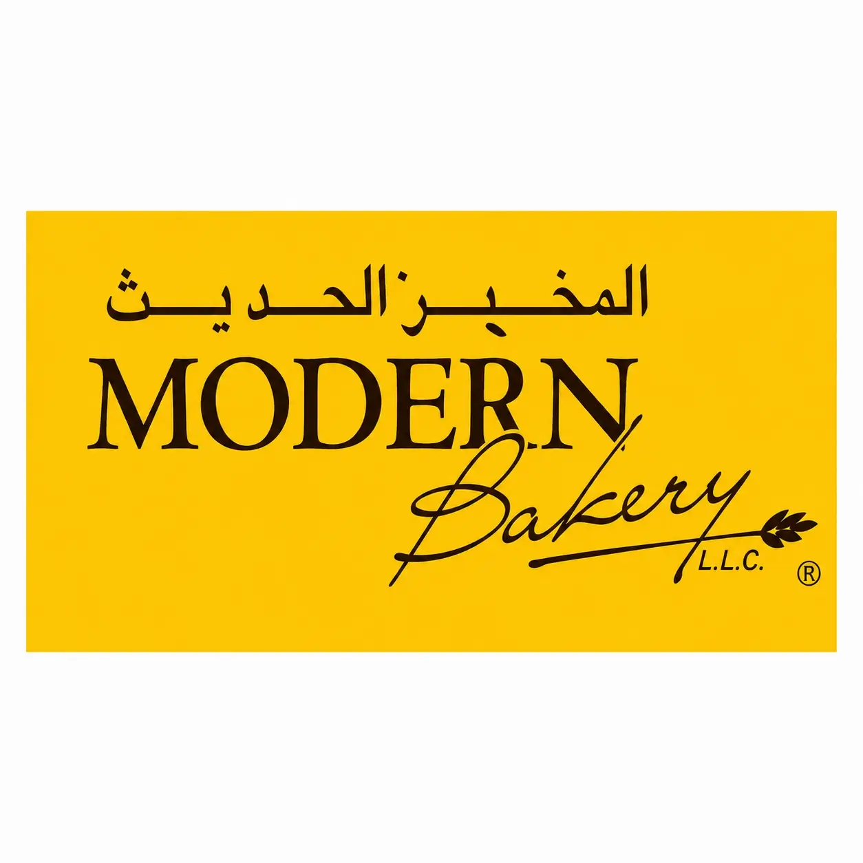 Modern Bakery