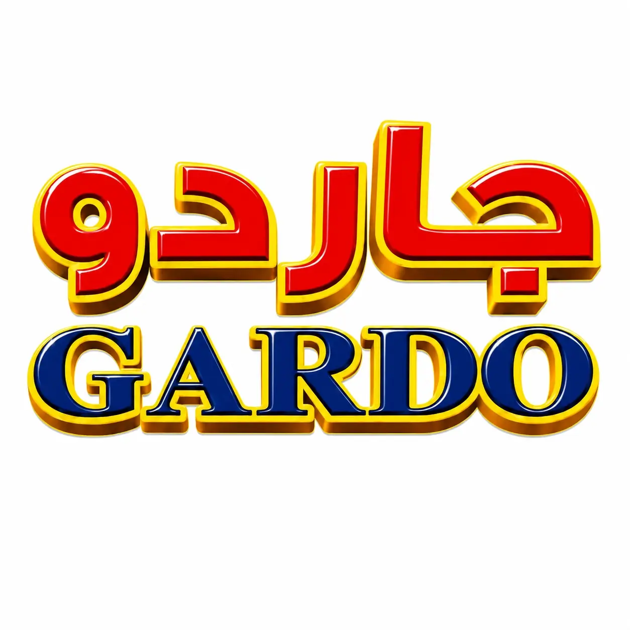 Gardo