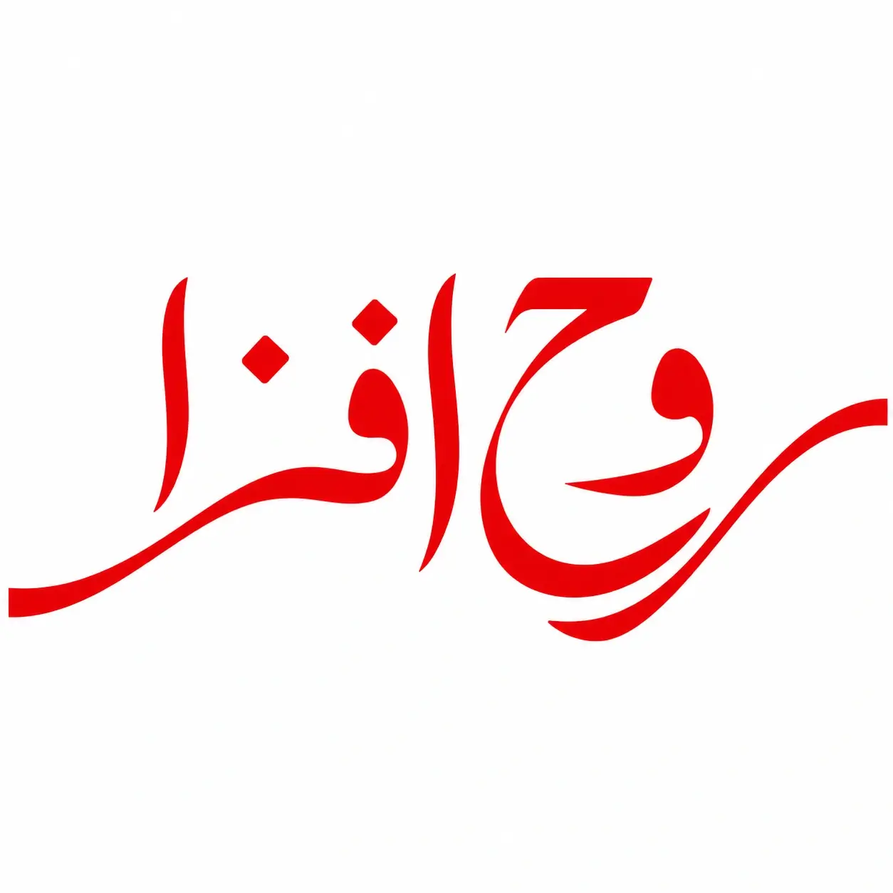 Rooh Afza
