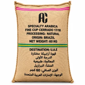 بن أرابيكا برازيلي سيرادو Fine Cup أخضر طبيعي 17/18