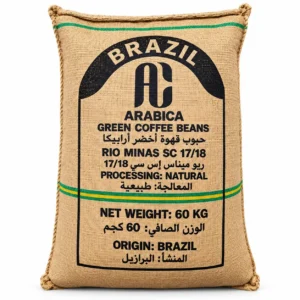 بن أرابيكا برازيلي ريو ميناس أخضر طبيعي 17/18